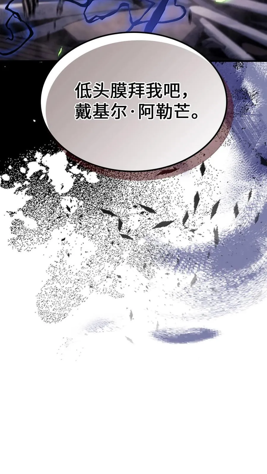 254 25482