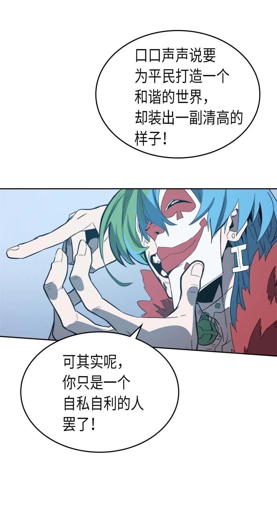 074 7467