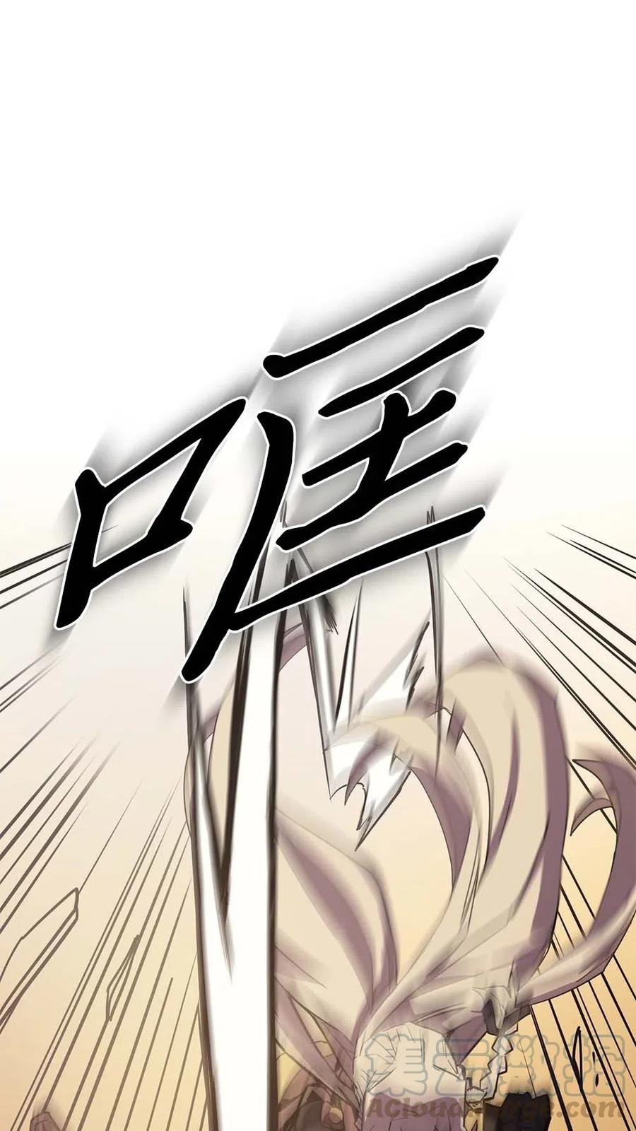 082 8244