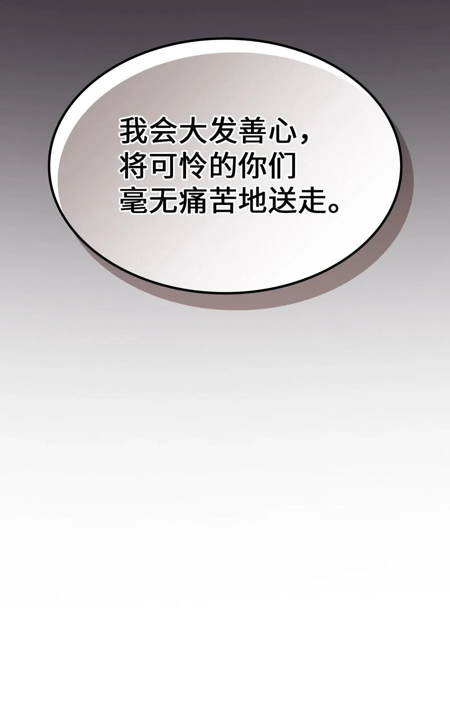 246 24685
