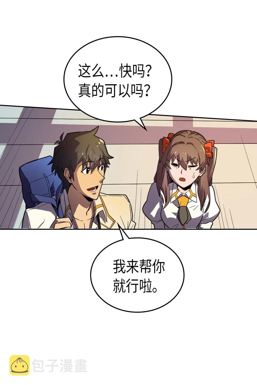 050 5017