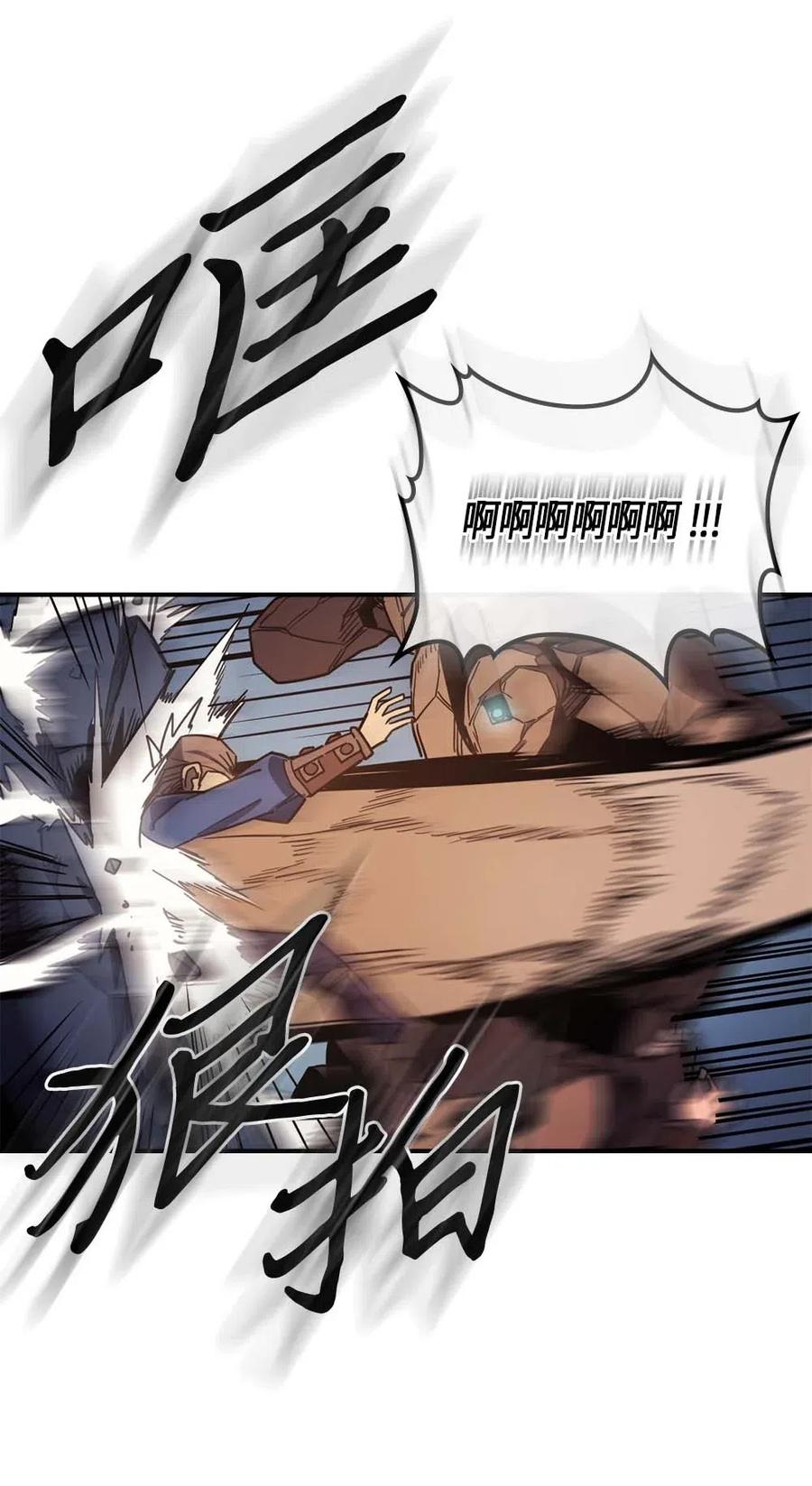 108 10874