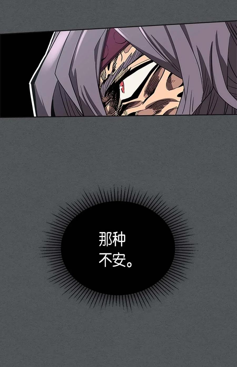 079 7926