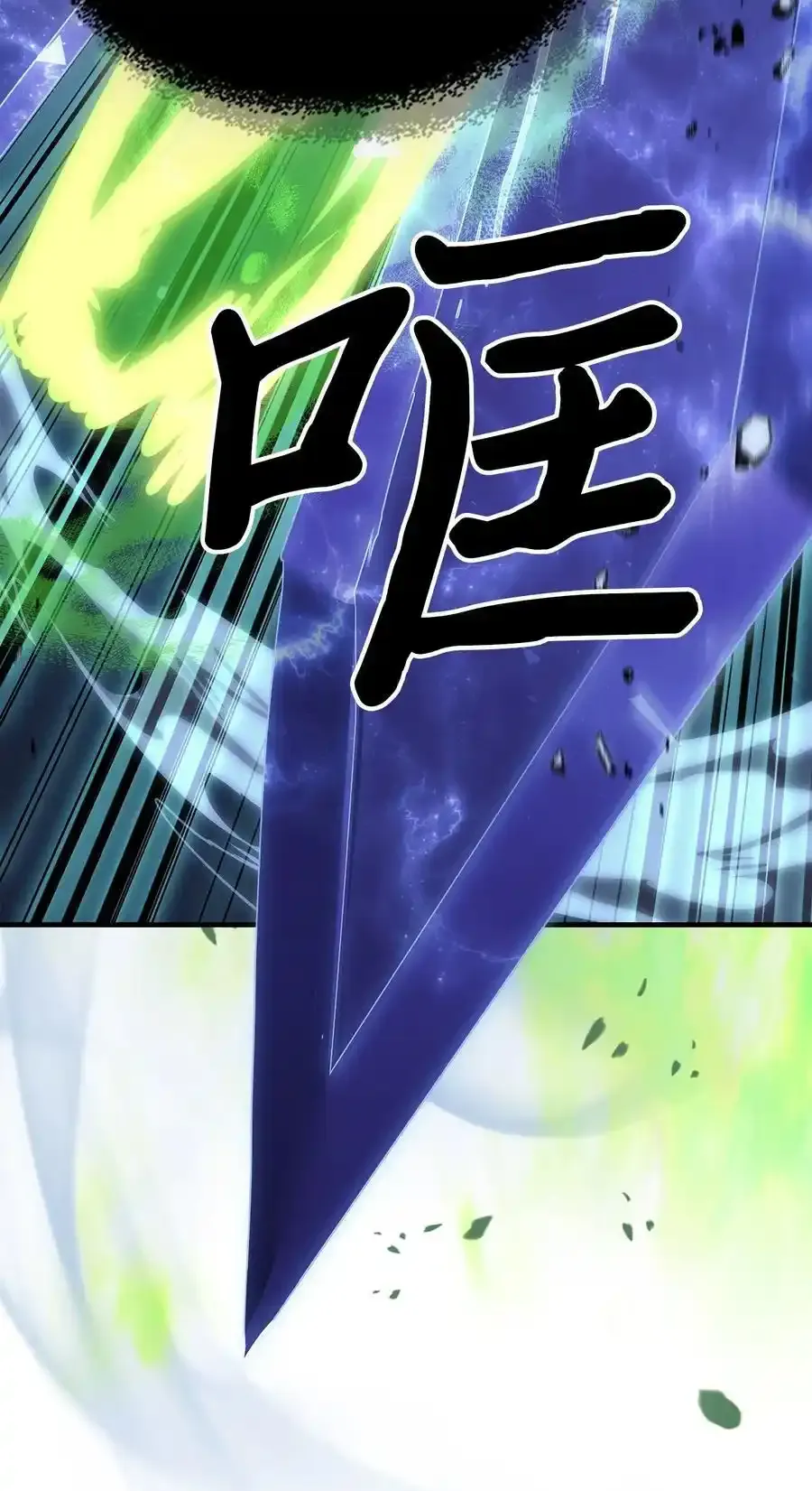 242 24289