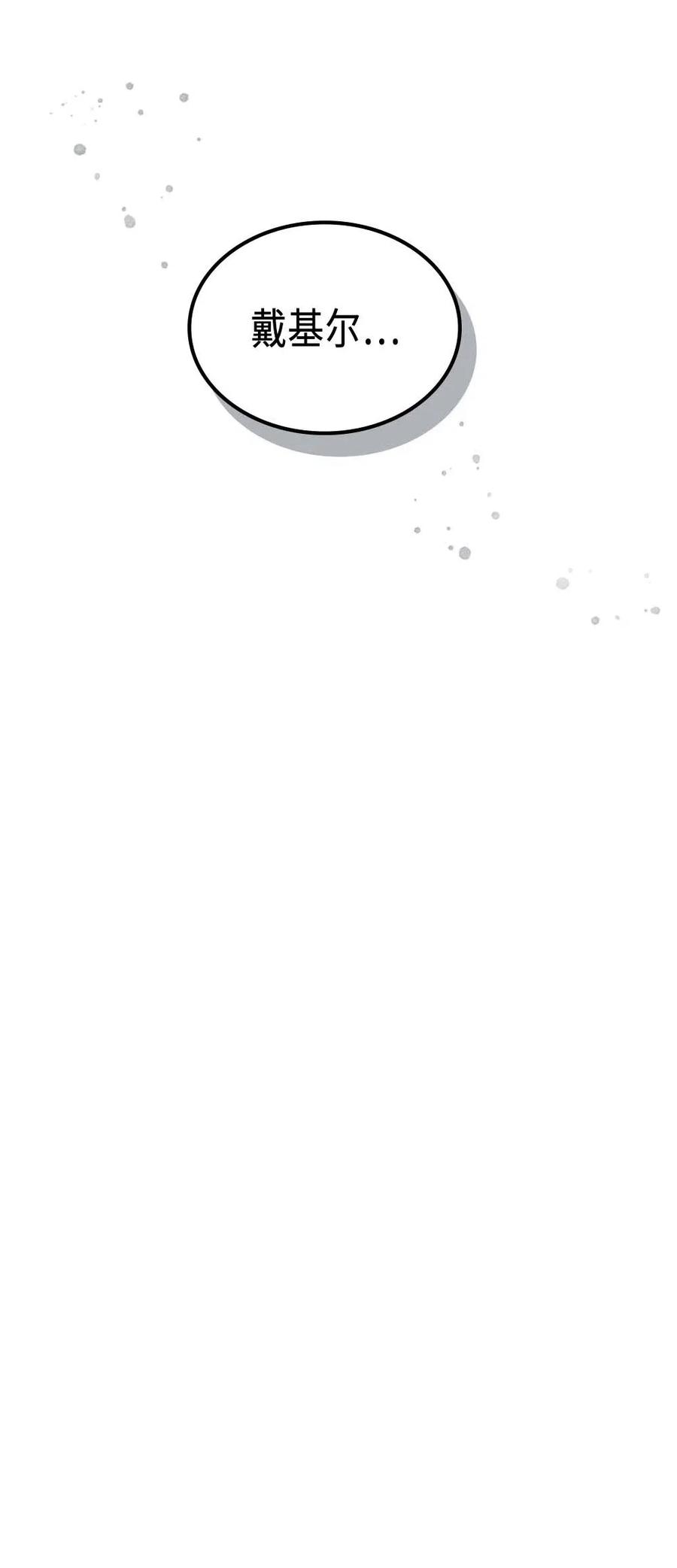 130 1305