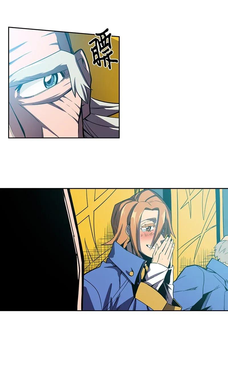 038 3813