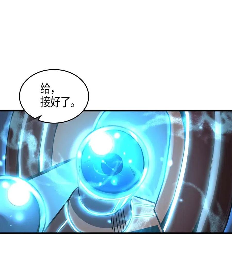 097 9742