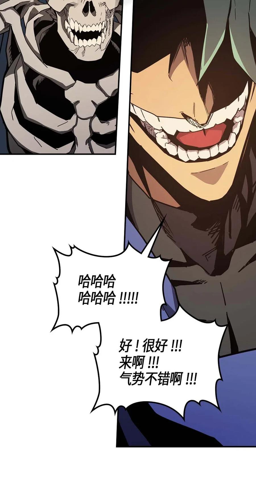108 1083