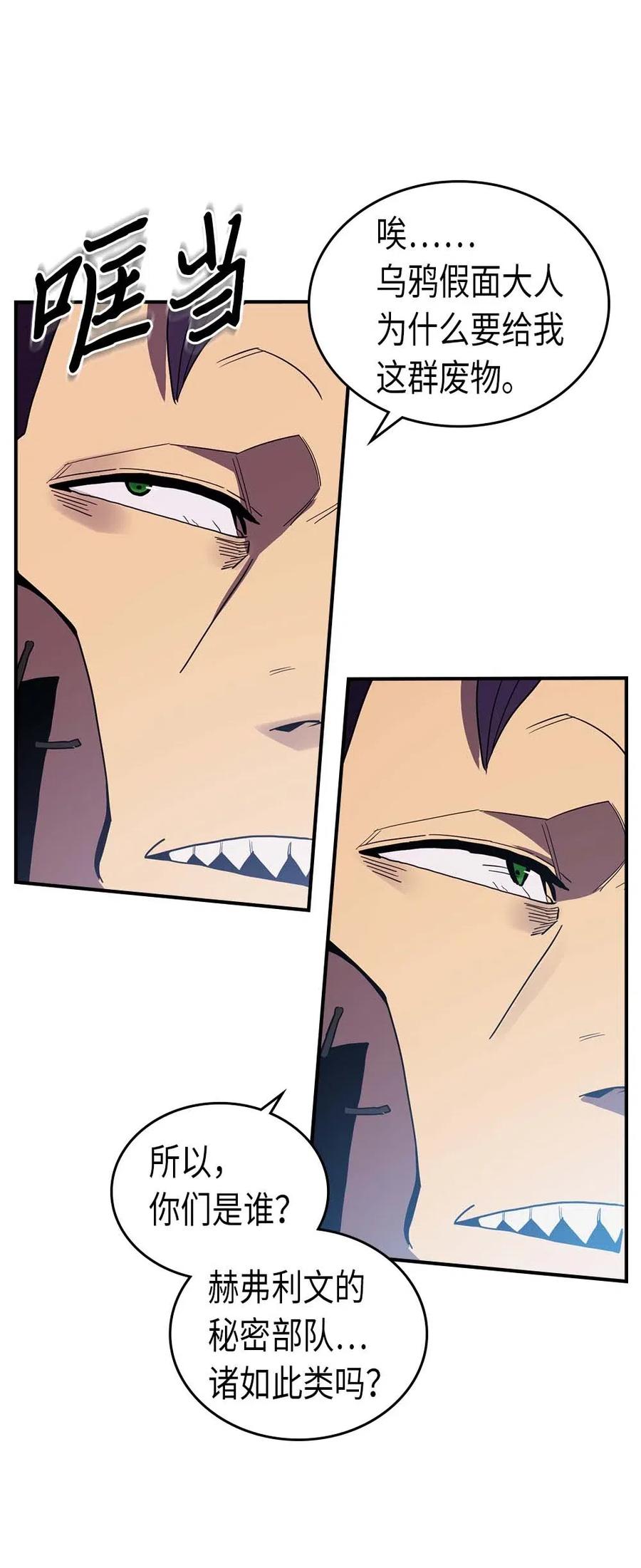 082 8234