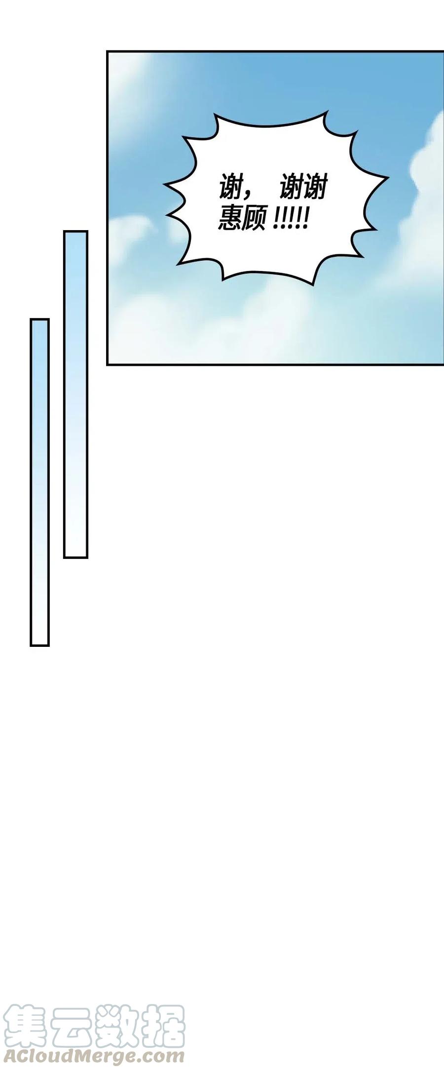 118 11864