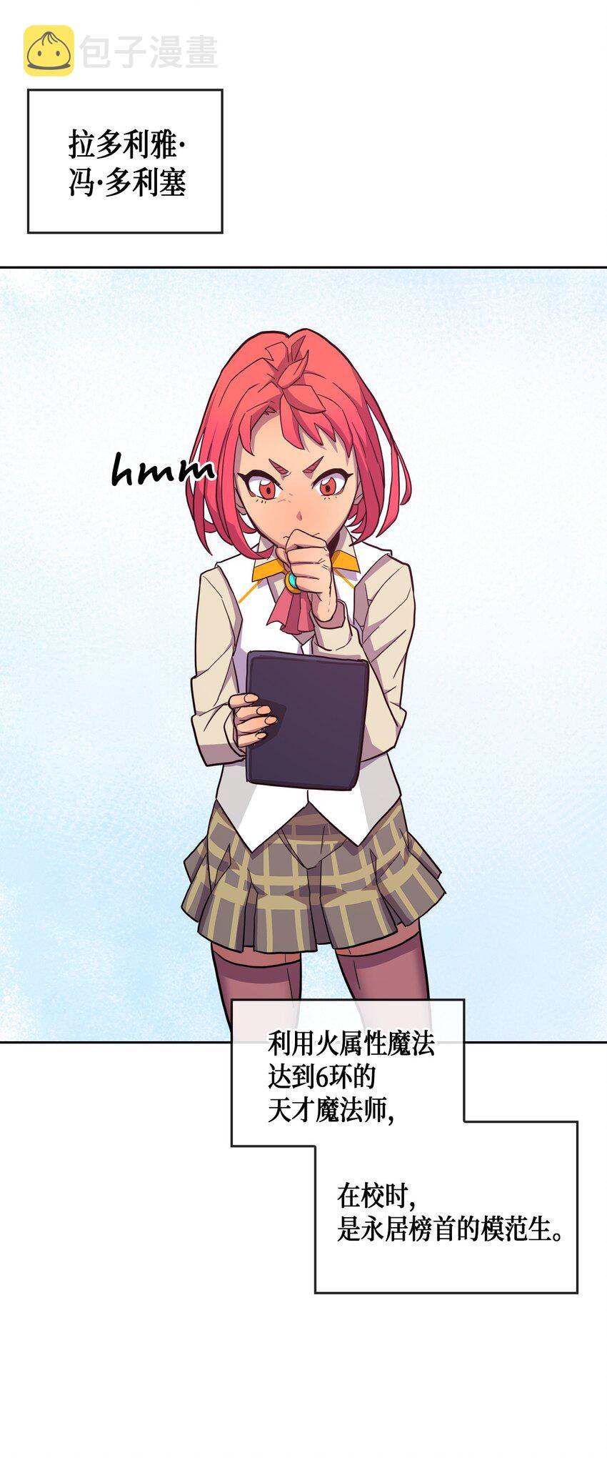 002 0250