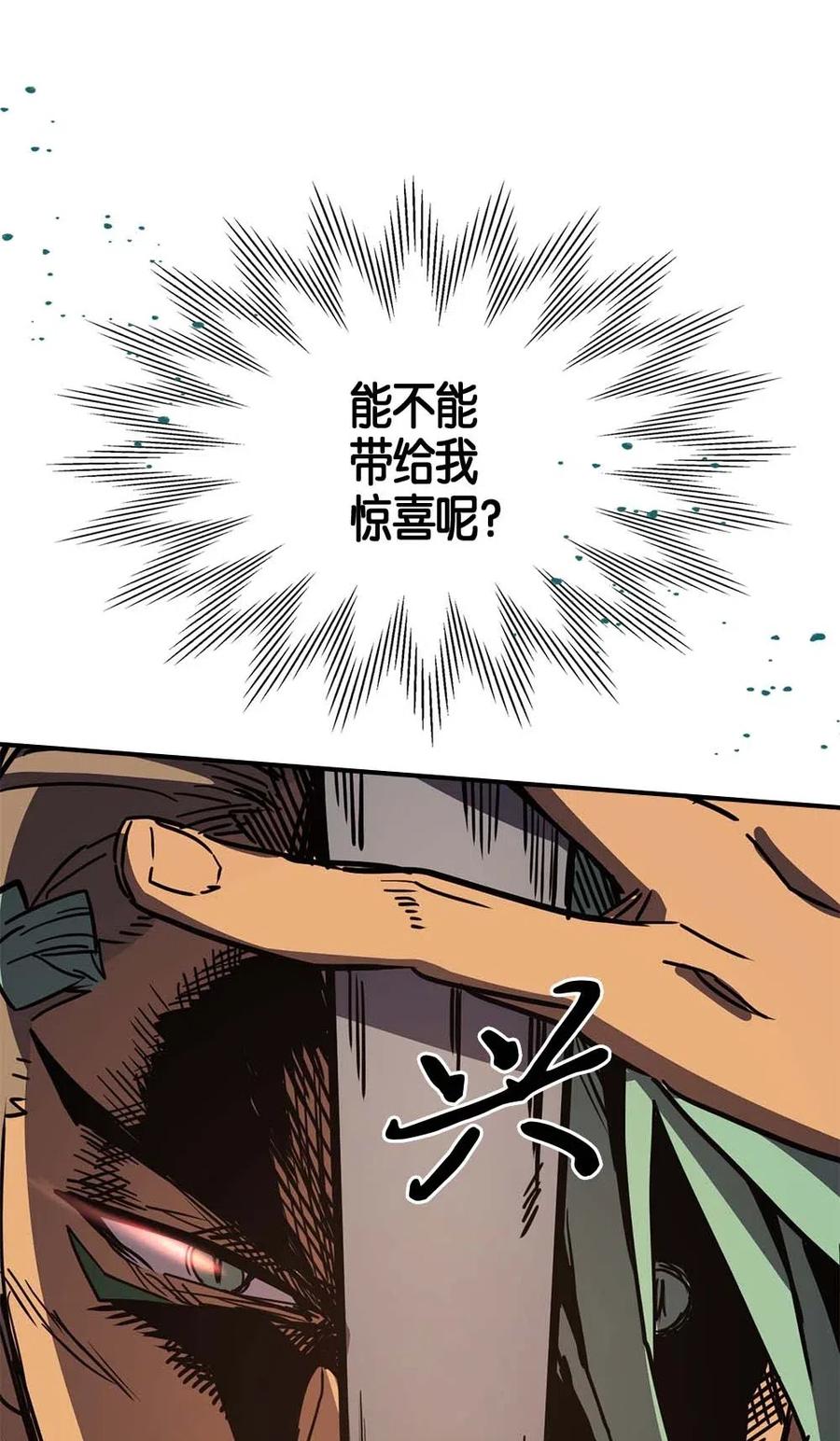 108 10838