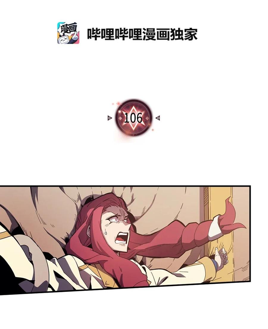 106 1061