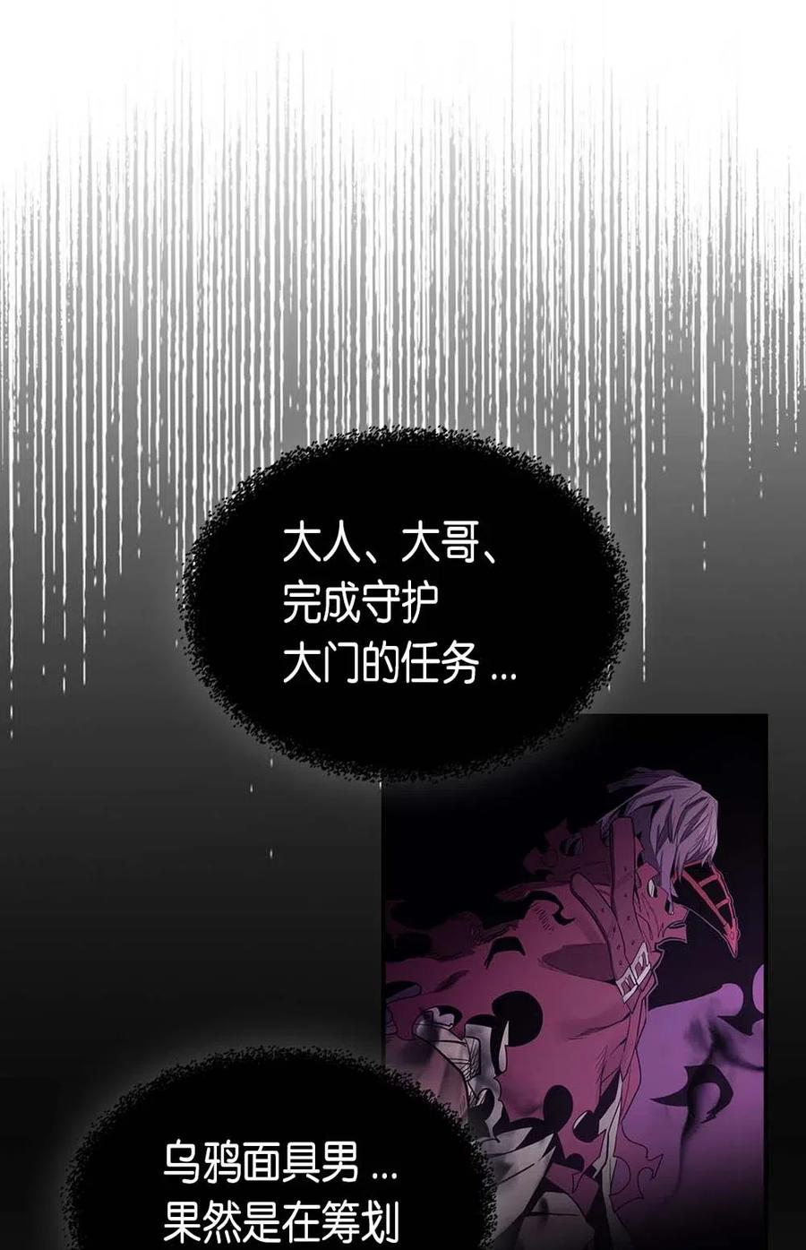087 8761