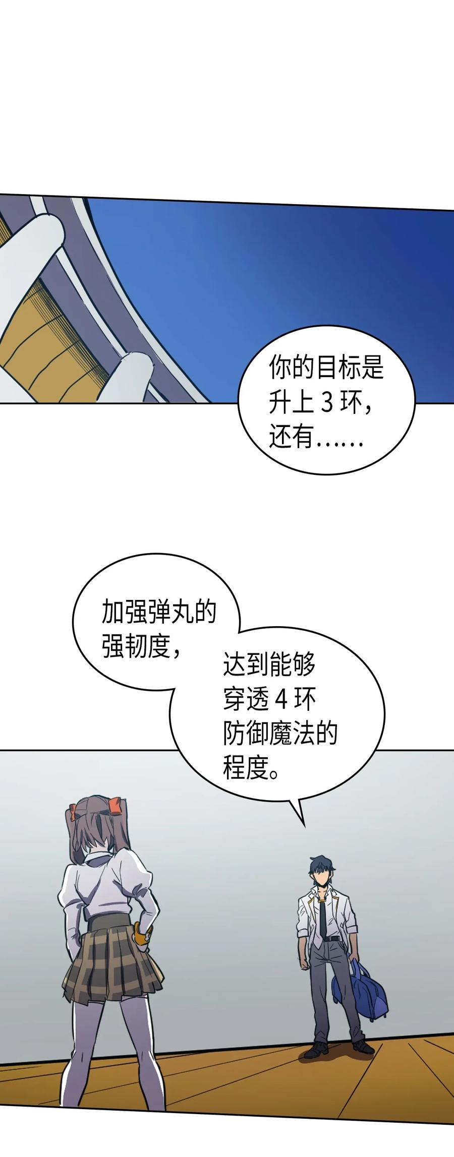 047 4766