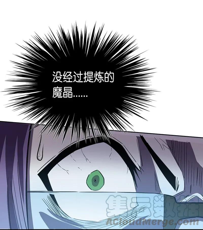 045 4544