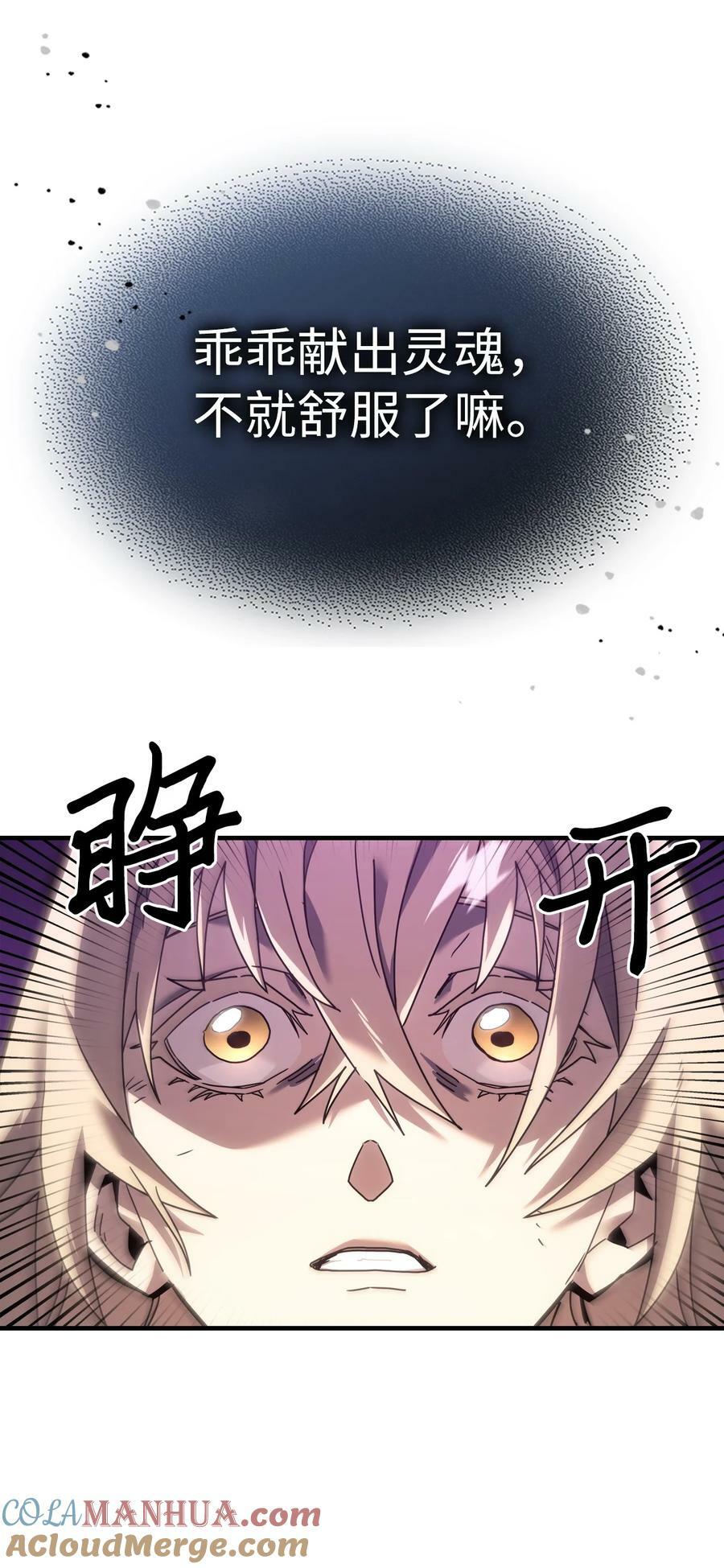 222 22290