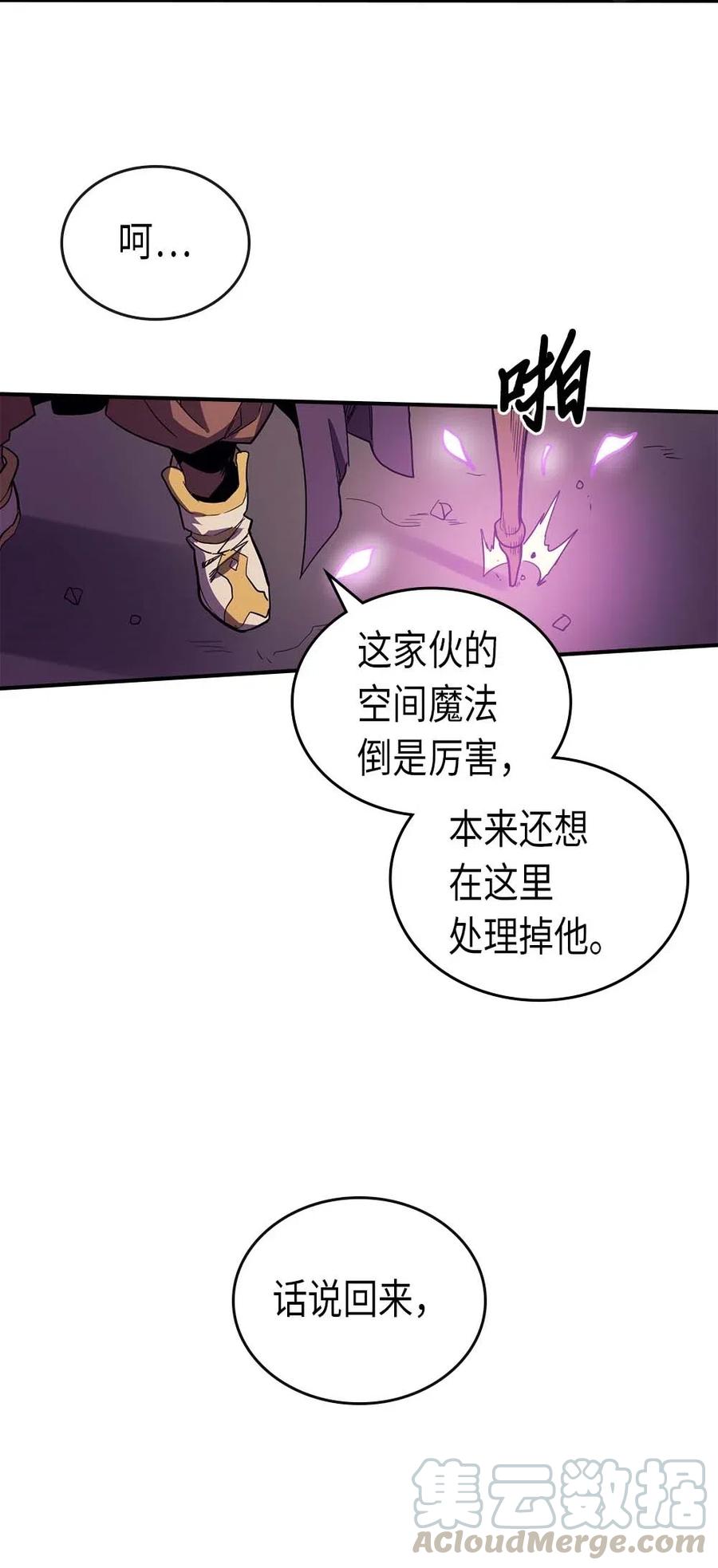 081 8124