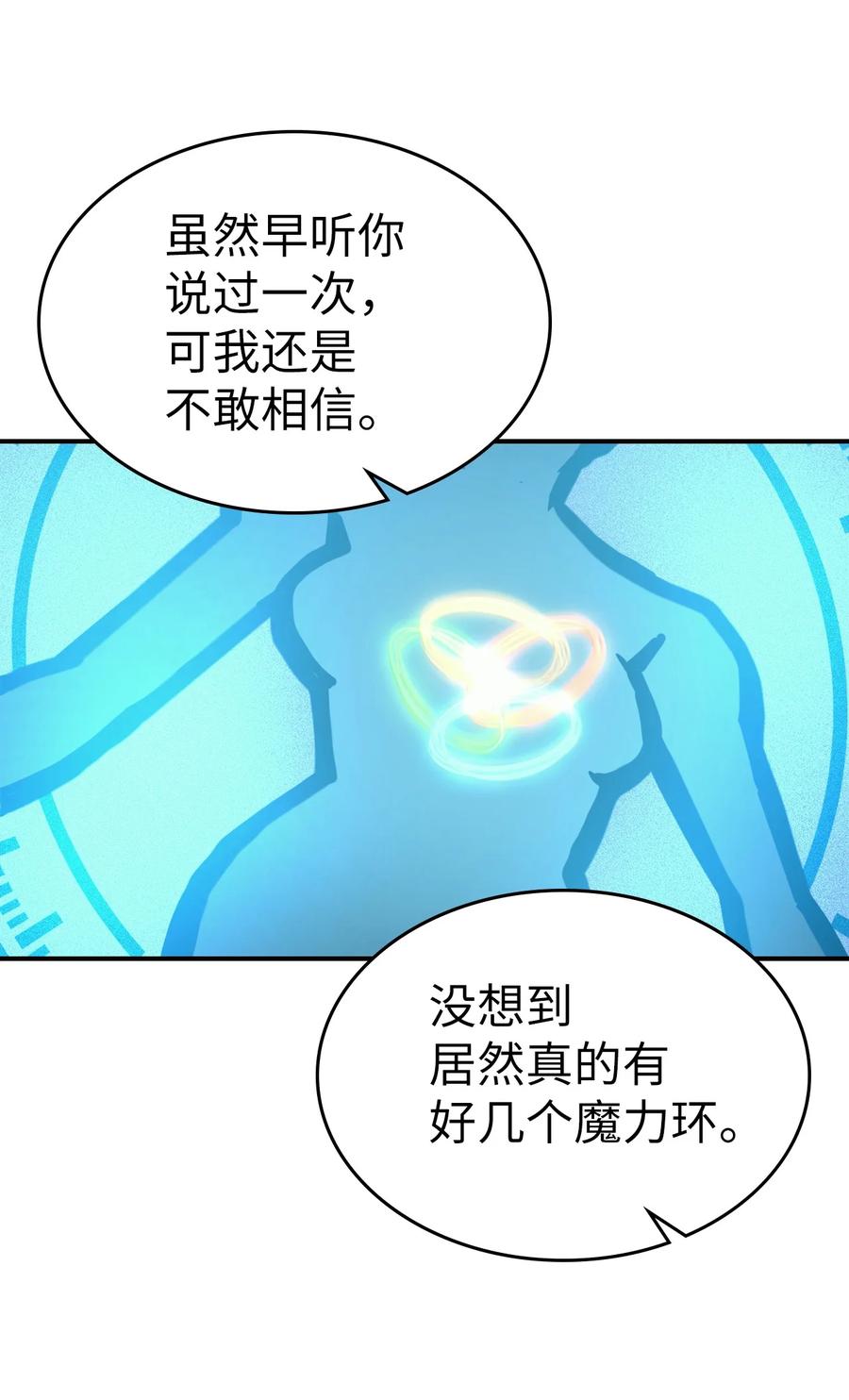 172 1724