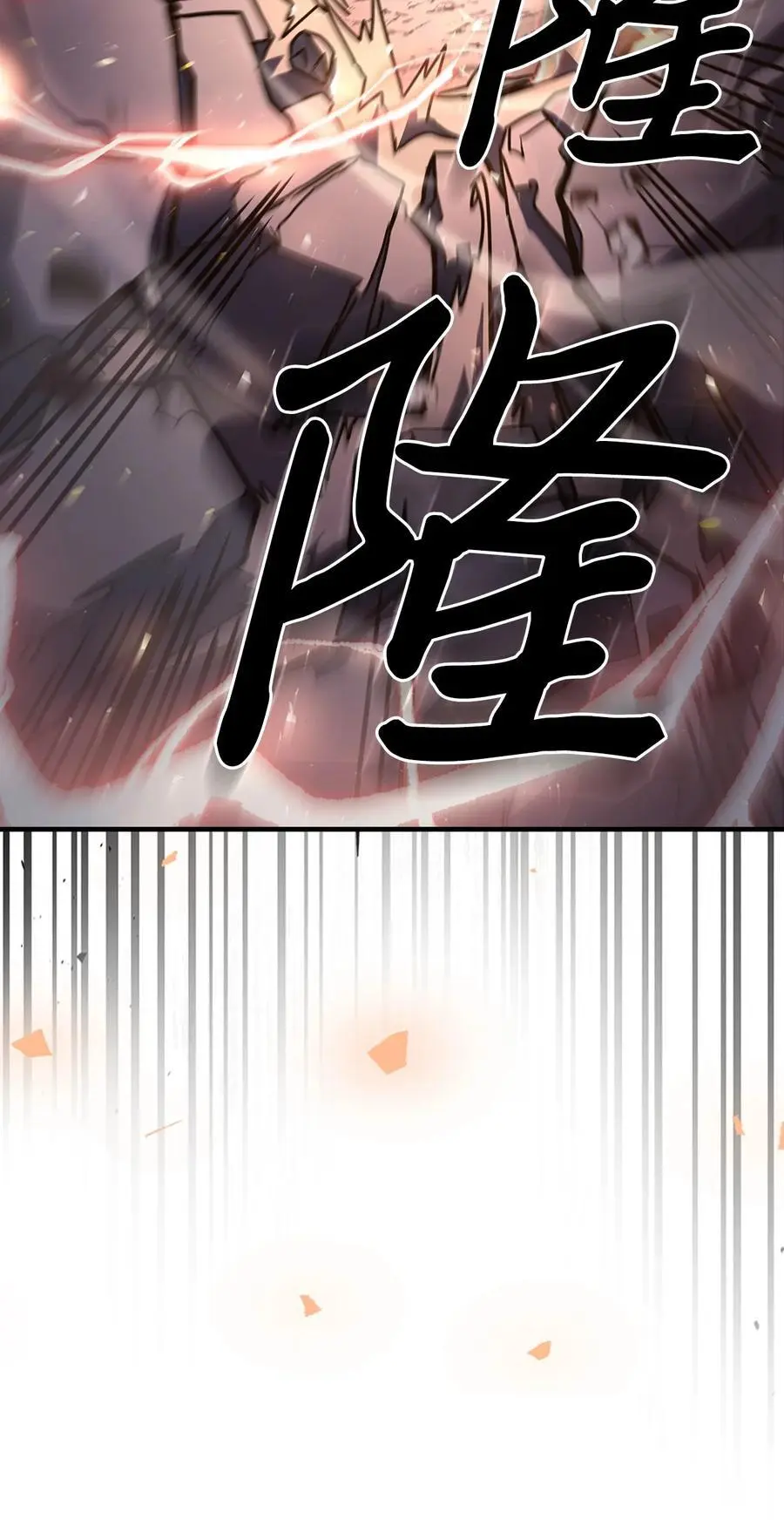 232 23267
