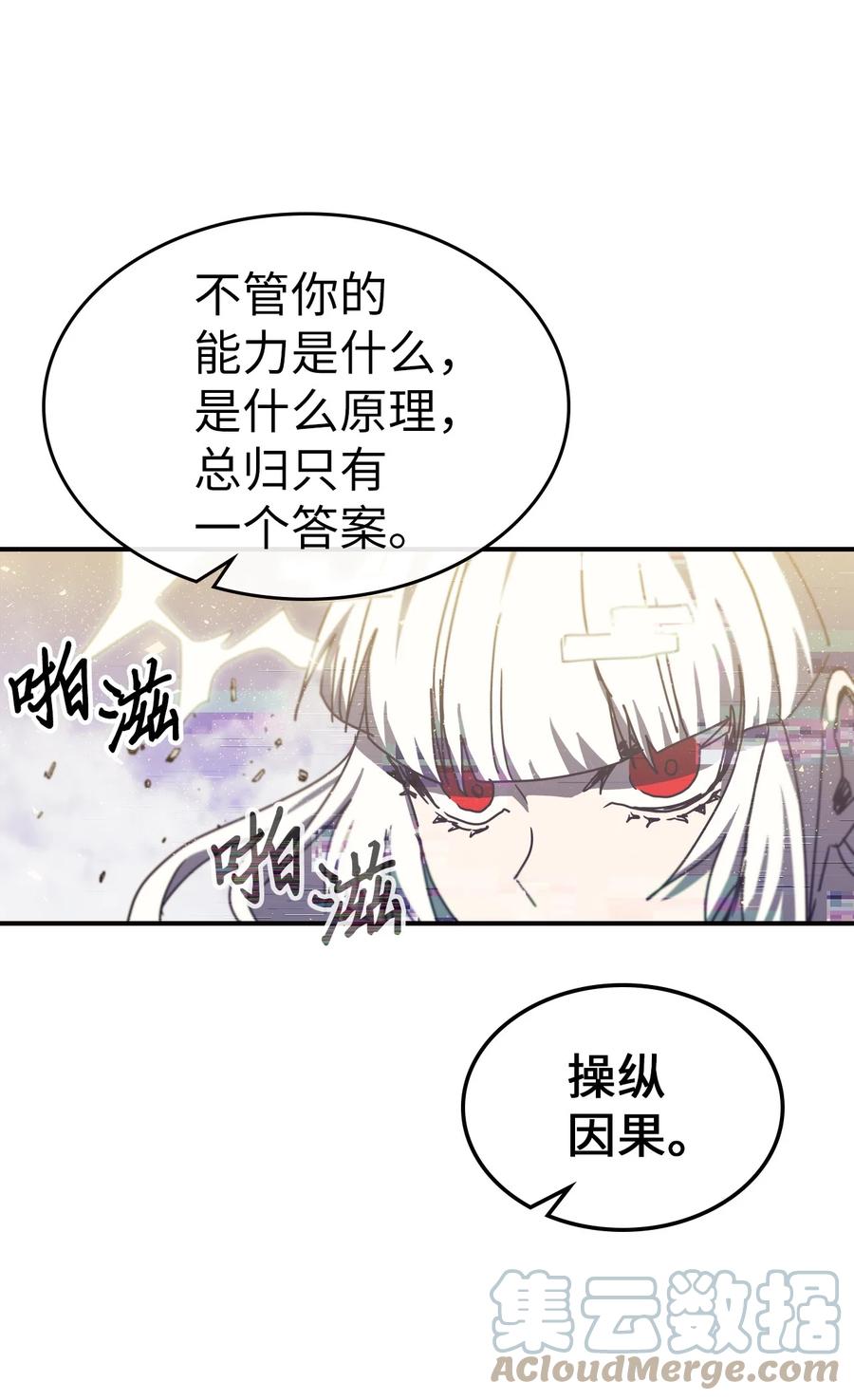 167 16721