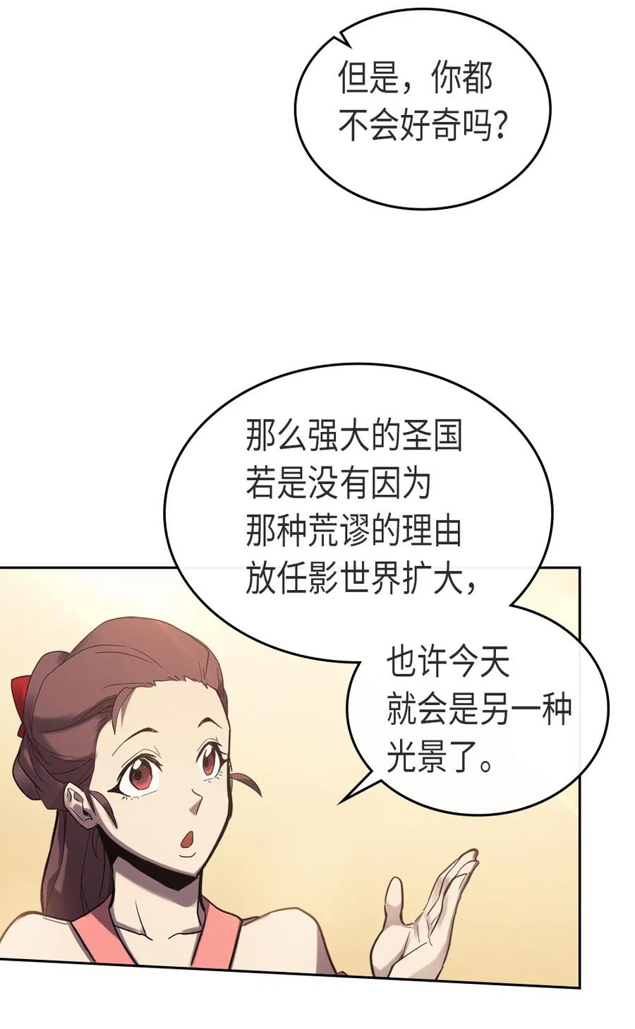 070 7067