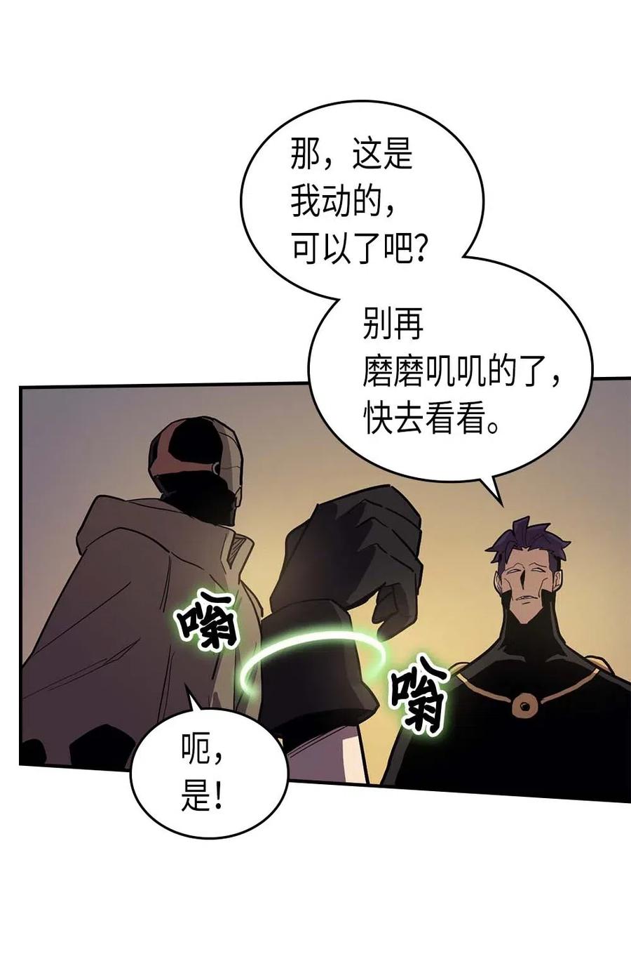 082 8214