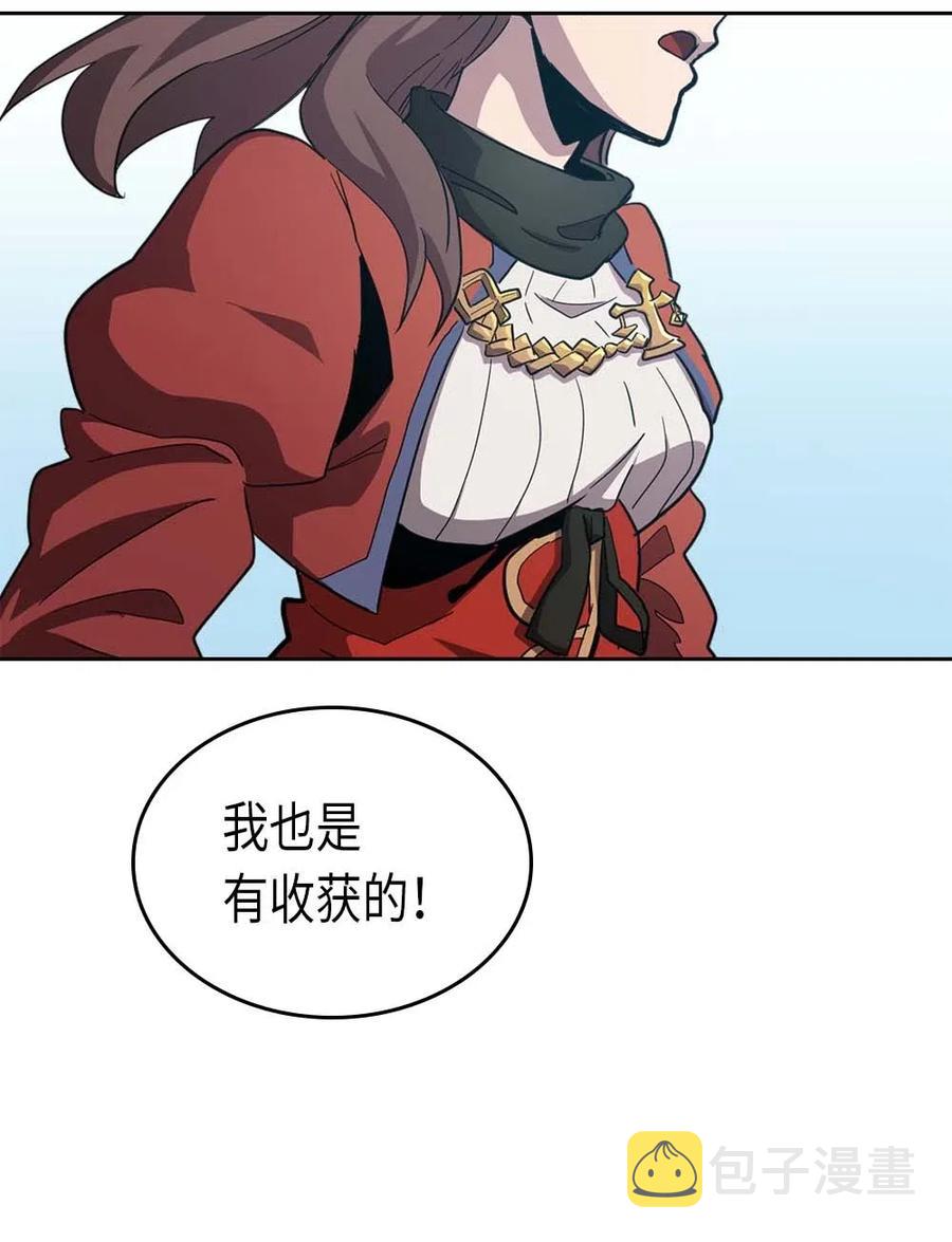 067 6774