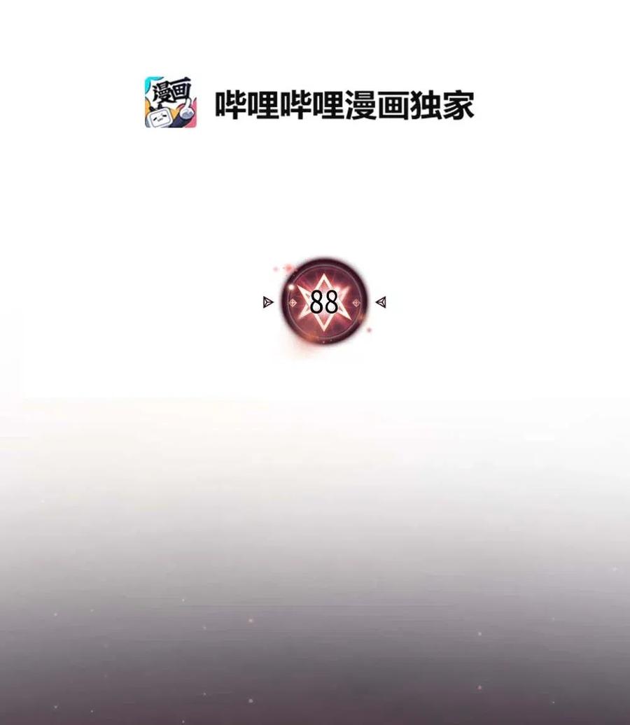 088 881
