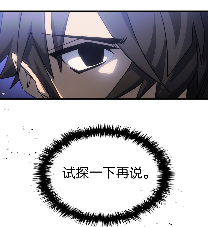 188 18858