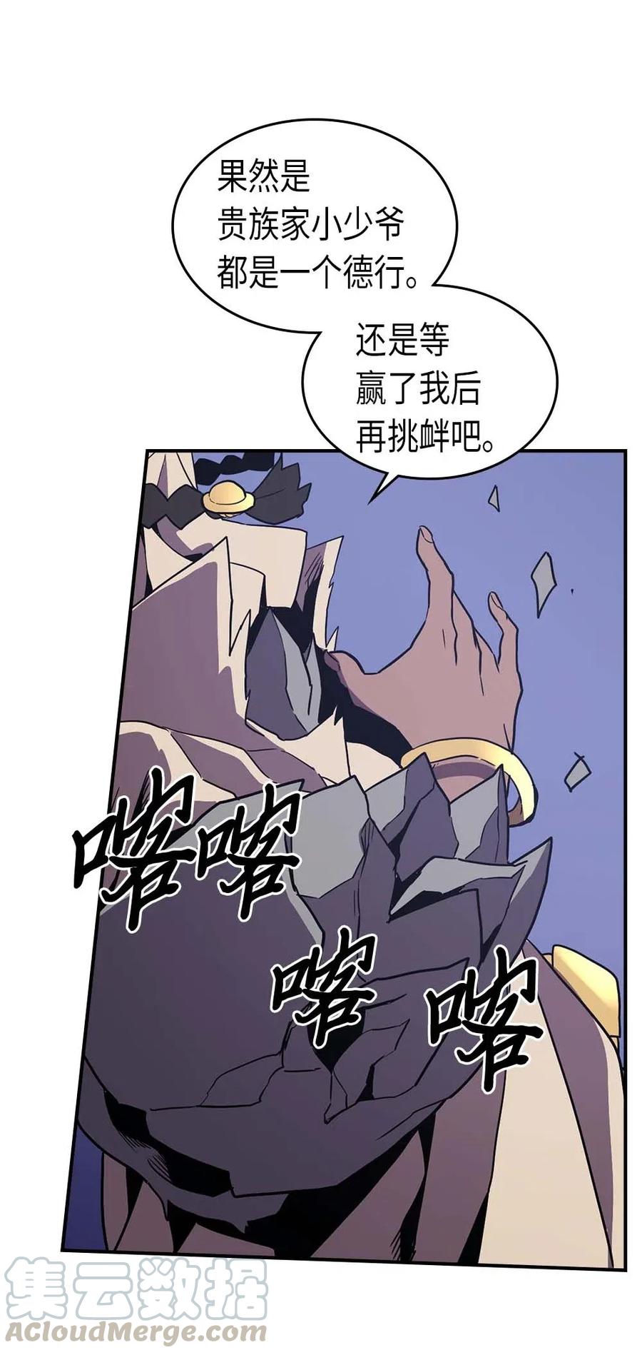 086 8644