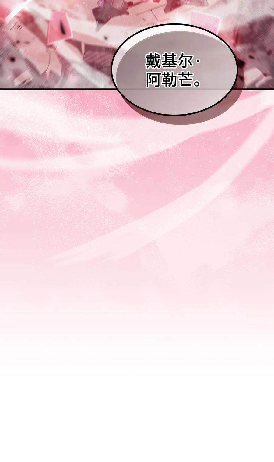 165 1658