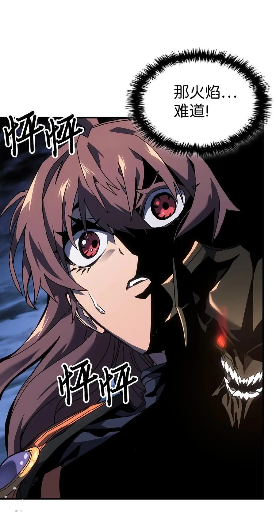241 2418
