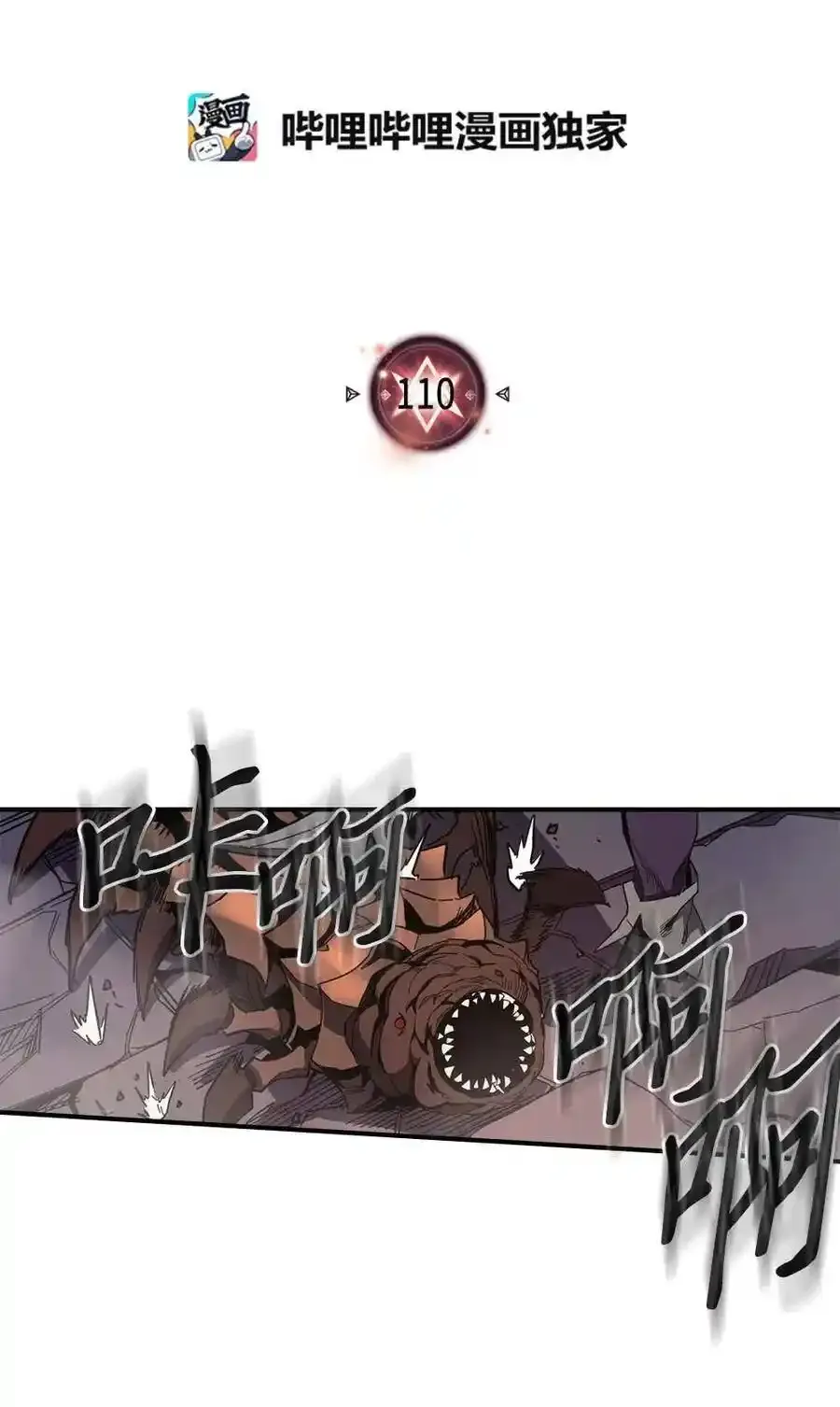 109 10987
