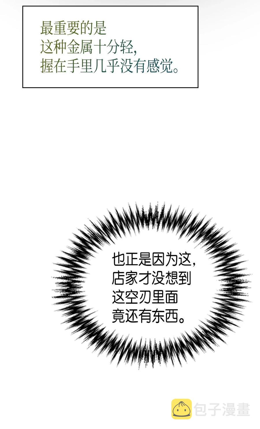 019 1910