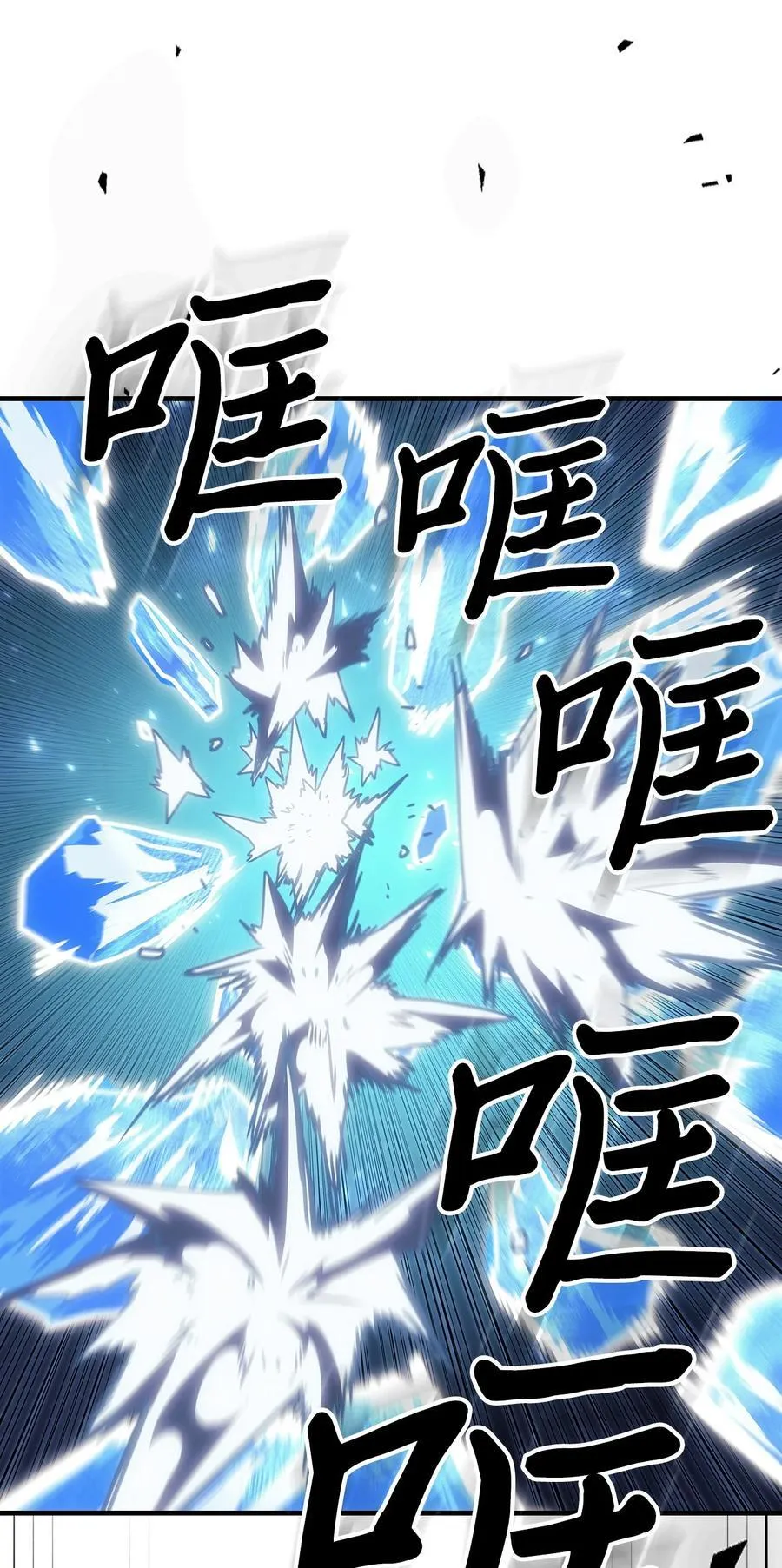 243 2432