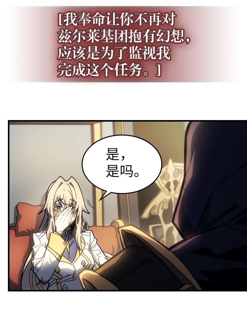 207 20764