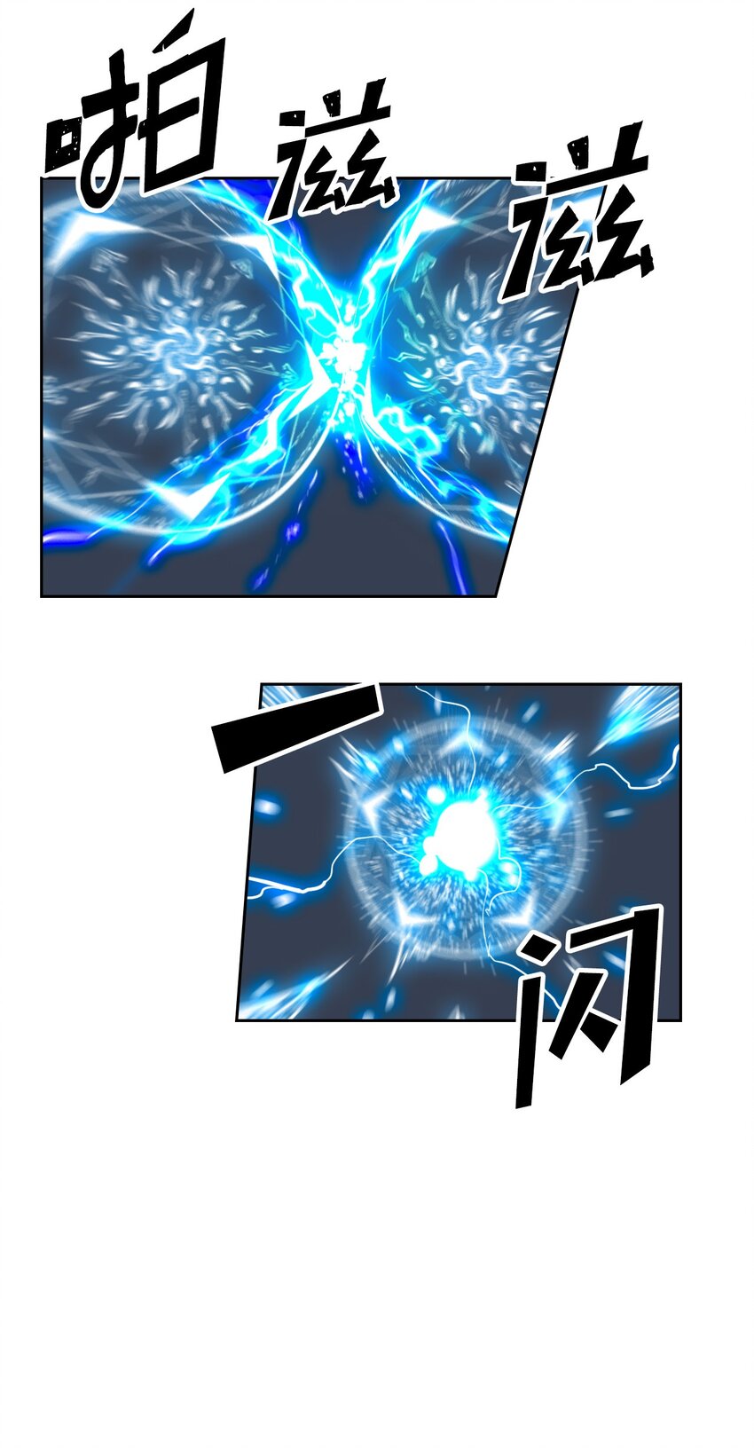 007 0736