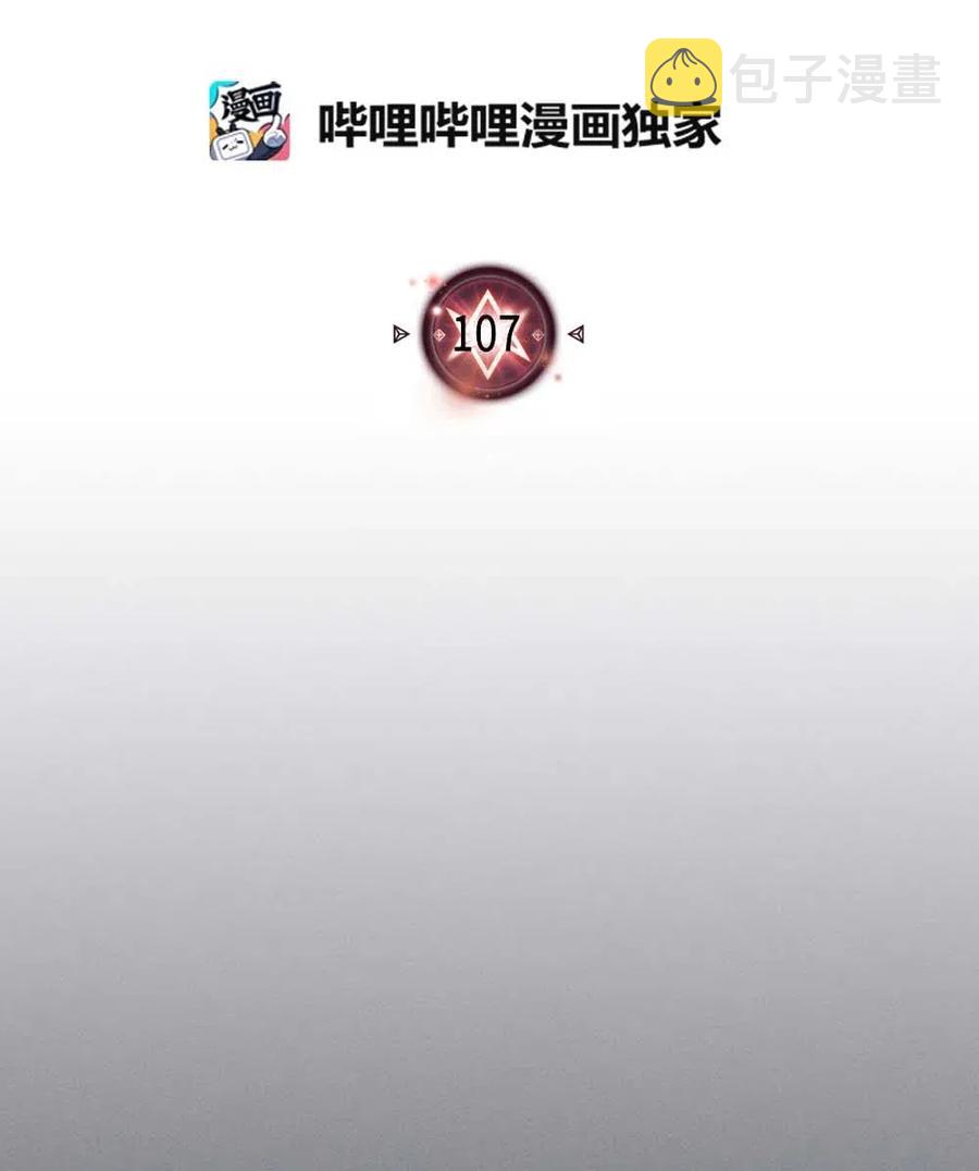 107 1071