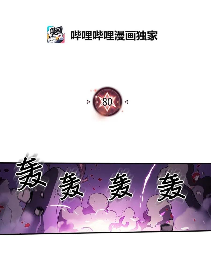 080 801