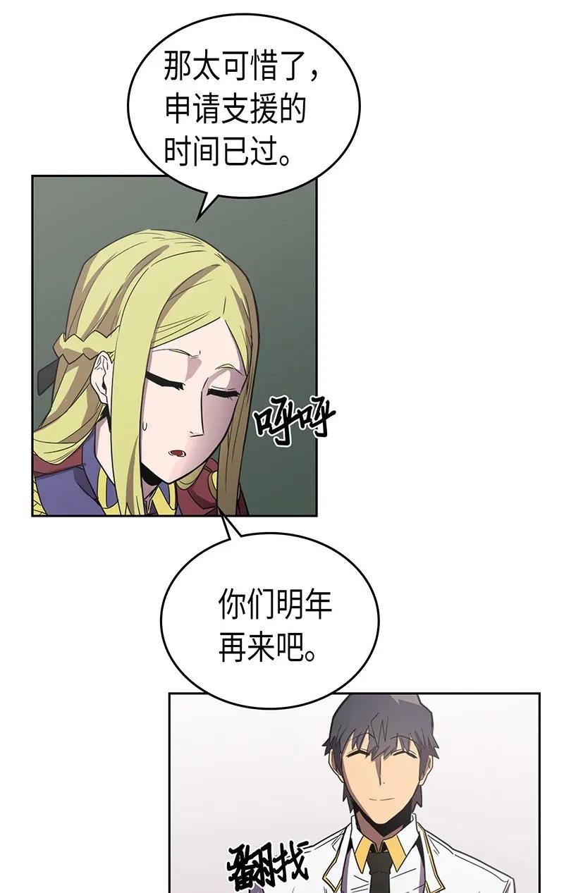 040 4038