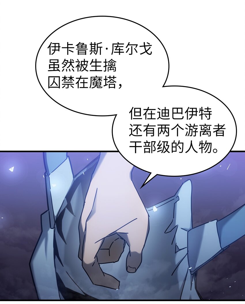207 20744