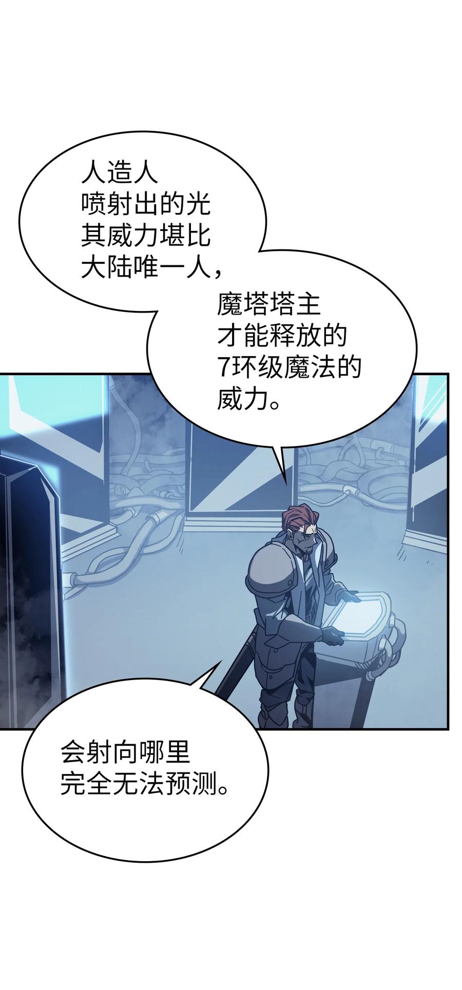 164 1642