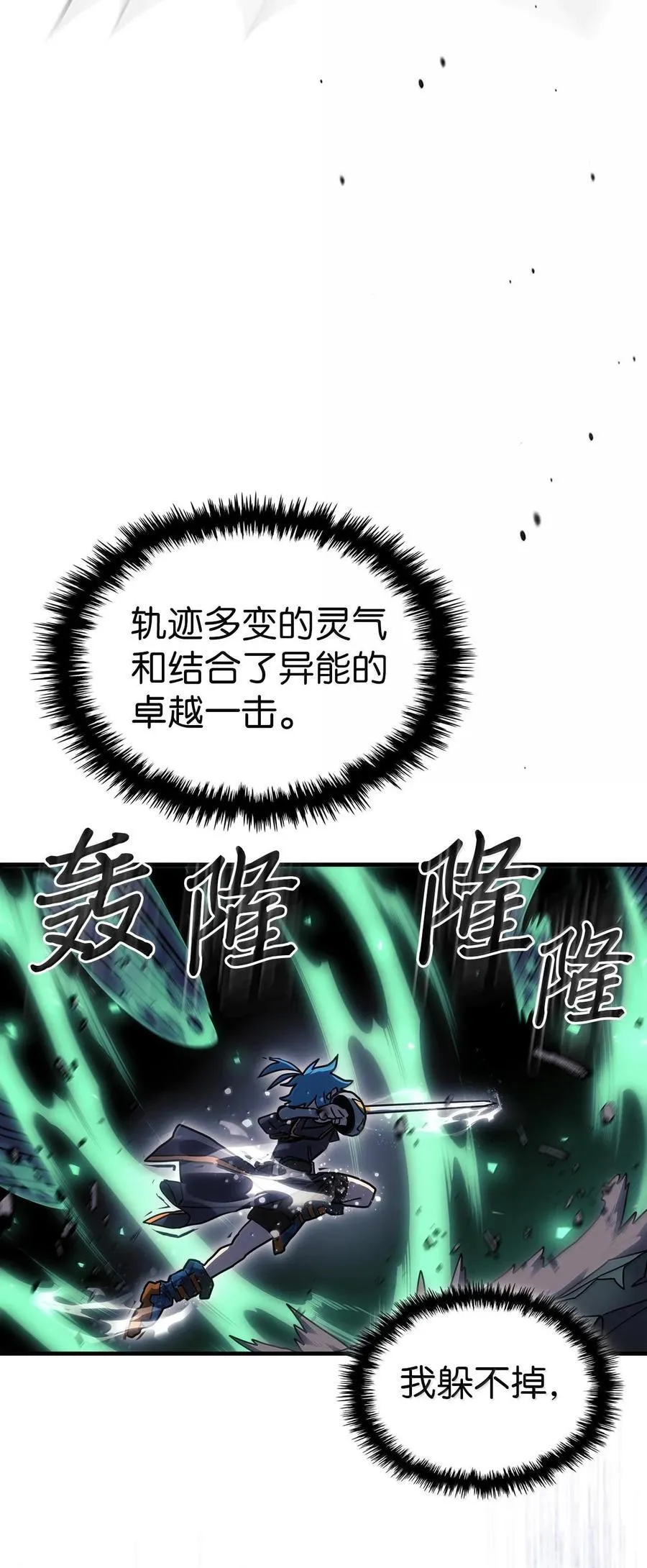 252 25261