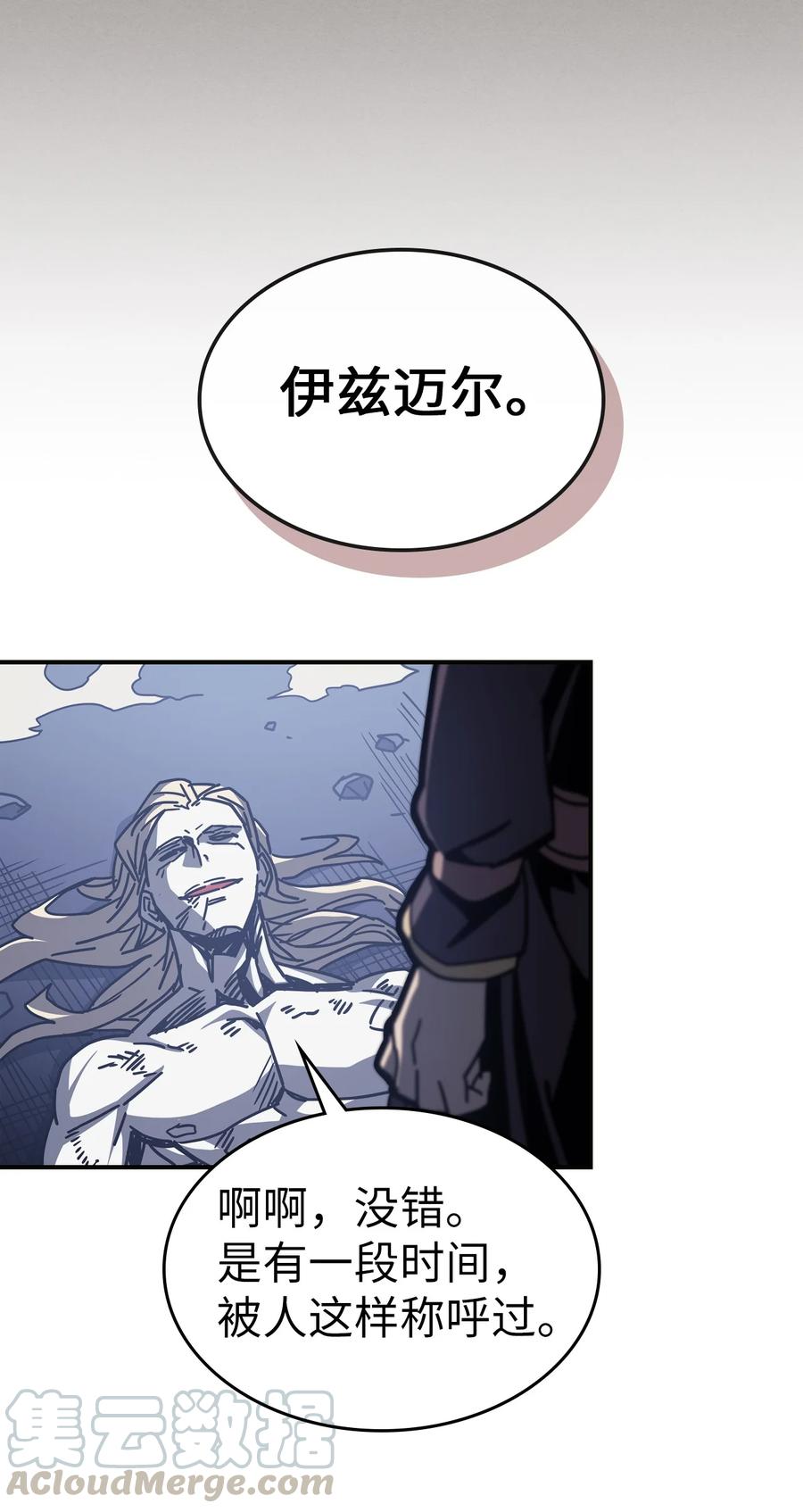 145 14548