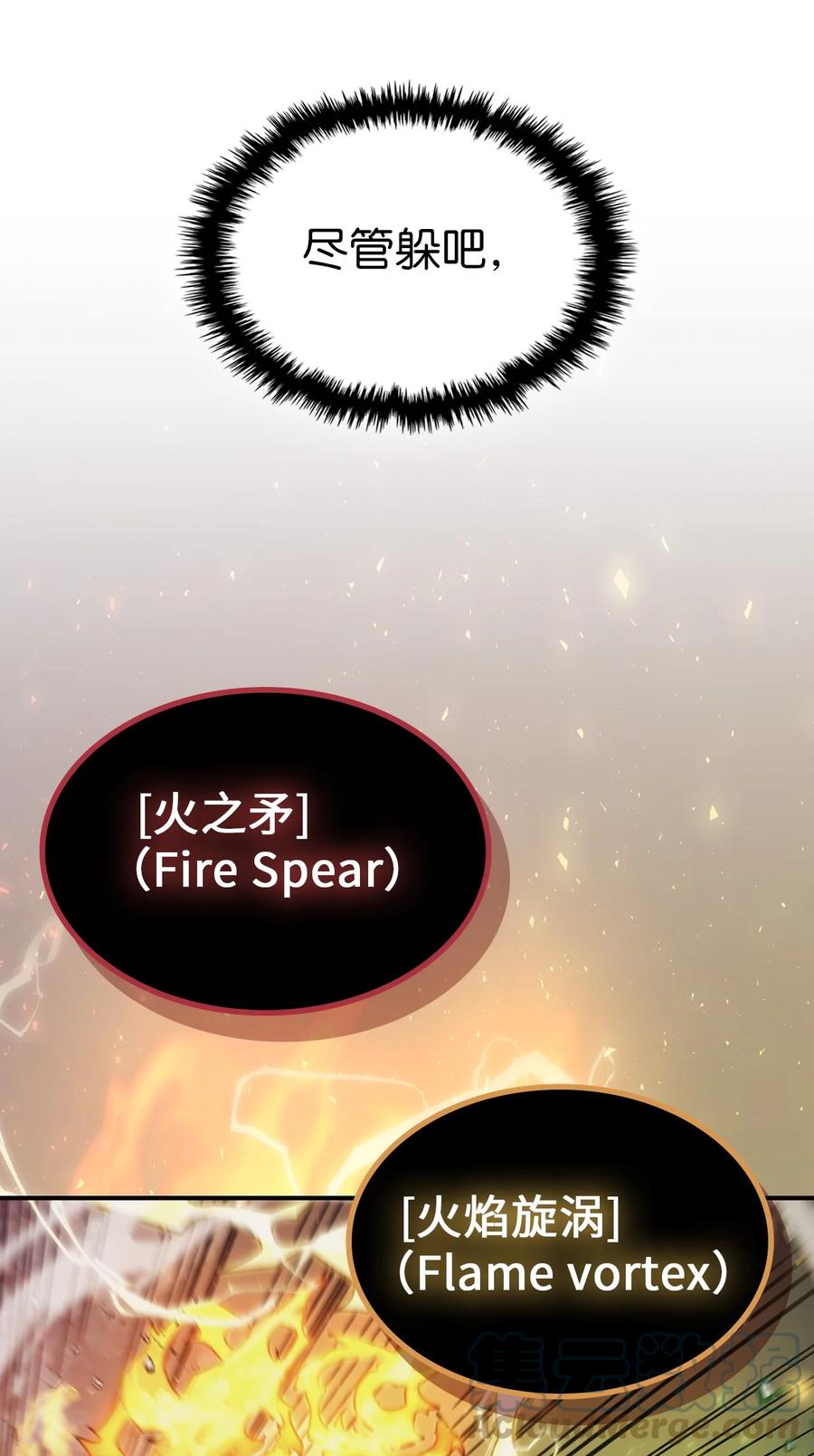 167 16745