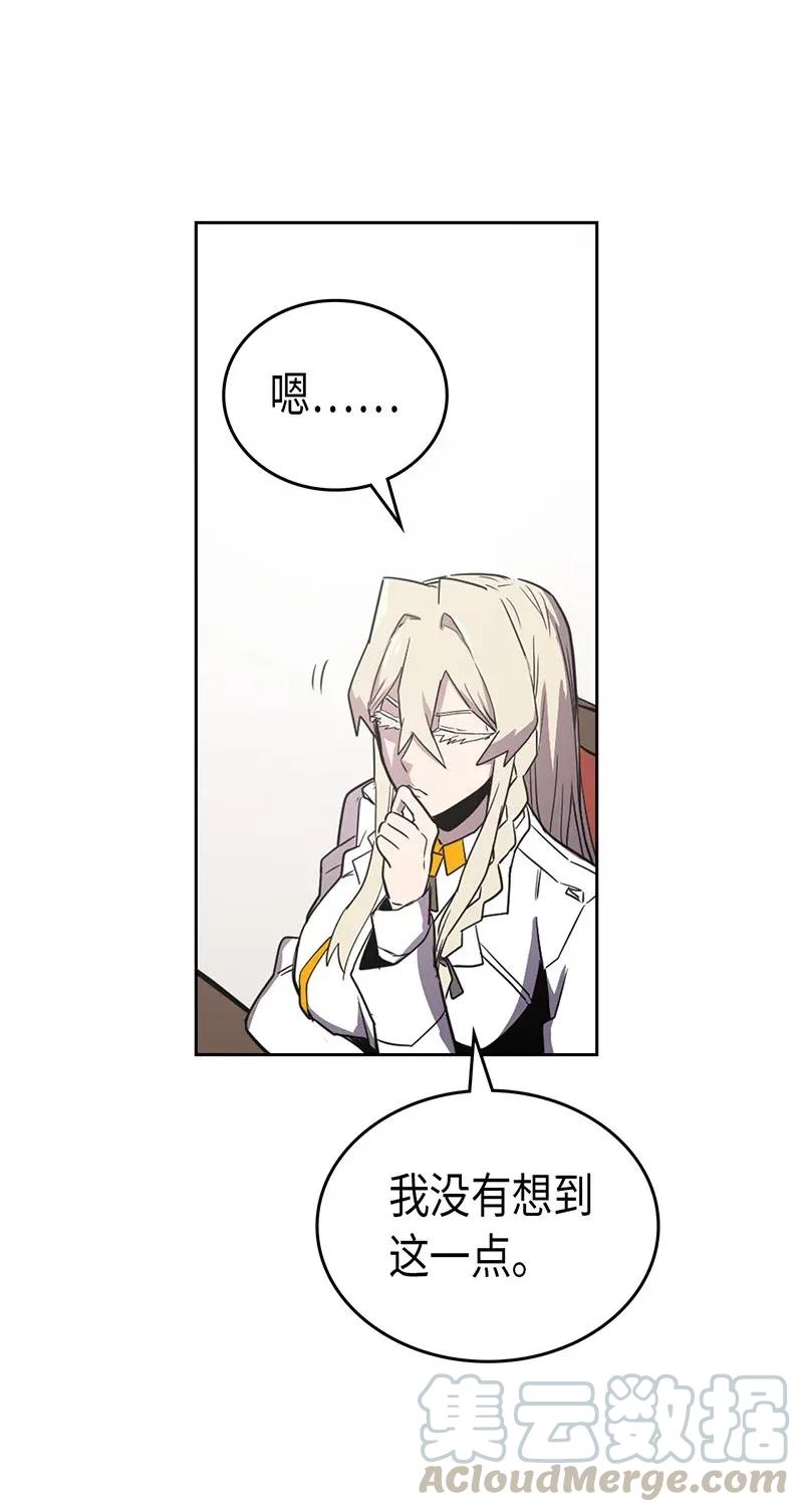 038 3840