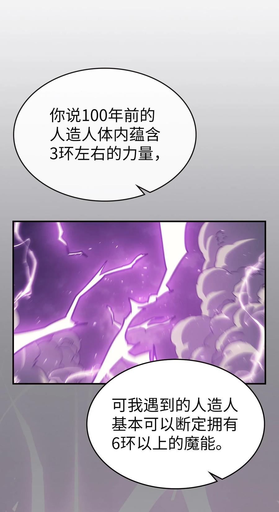 150 1508