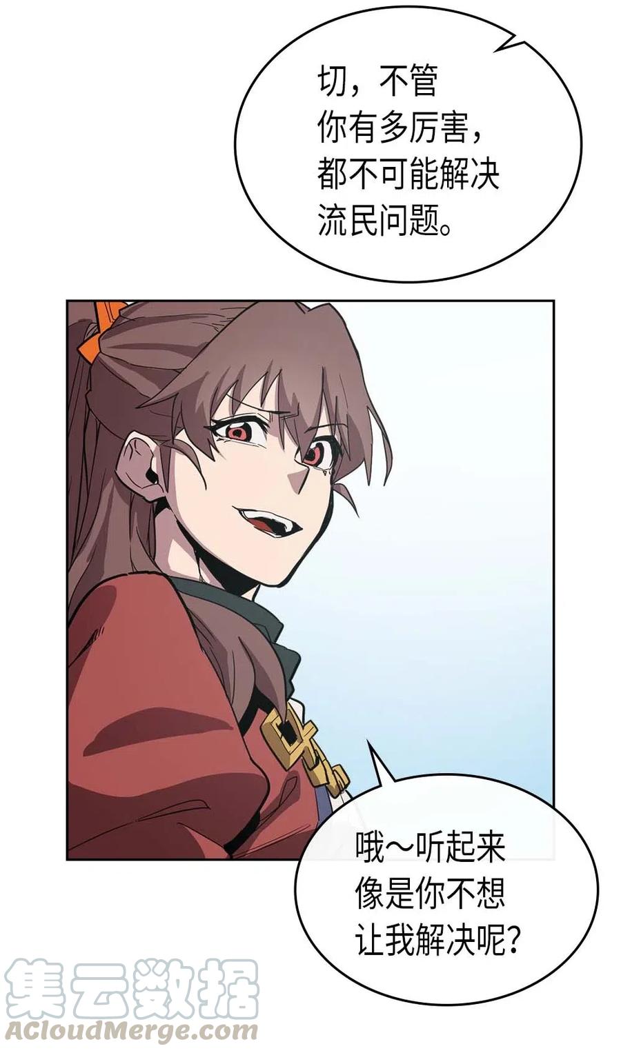 068 6820