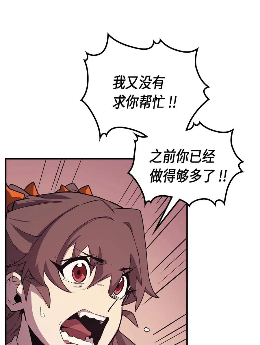 089 8923